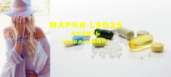 mdma Бронницы