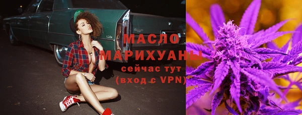 mdma Бронницы